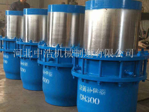 複合注（zhù）填式套筒補償器-套筒補償器