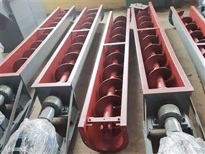 U型螺旋輸送機