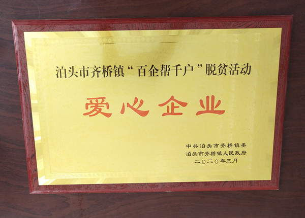 <strong>愛心企業</strong>冈本视频在线观看版下载