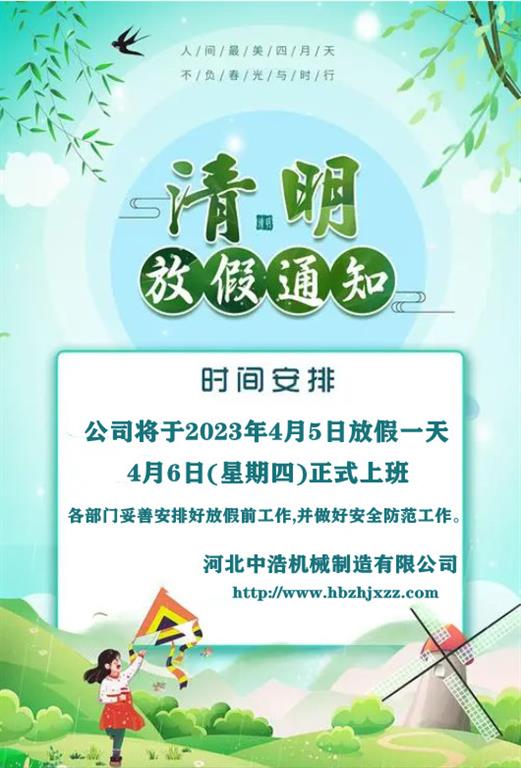 伸縮（suō）節廠家