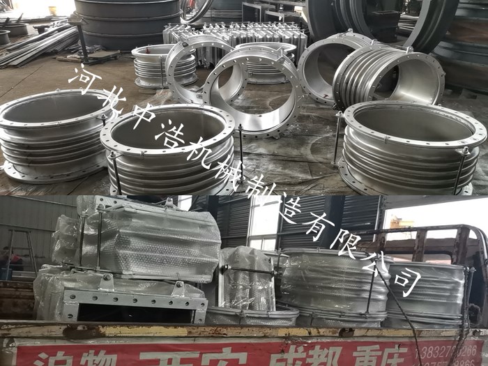 配（pèi）對法（fǎ）蘭補償器