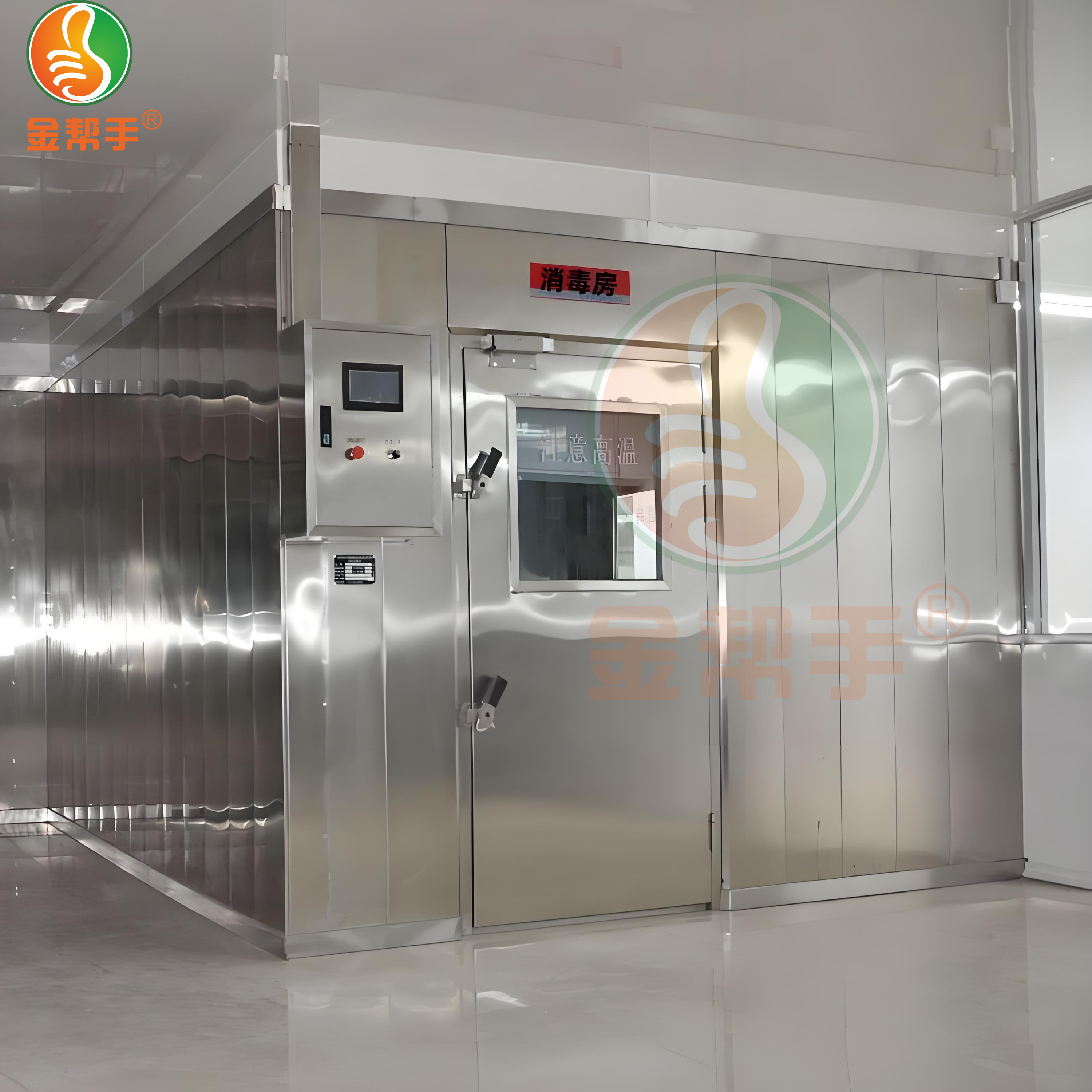 大型（xíng）消毒庫